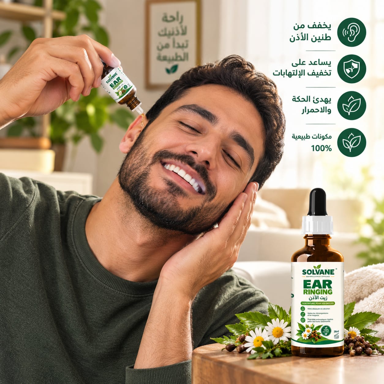 قبل وبعد الاستعمال